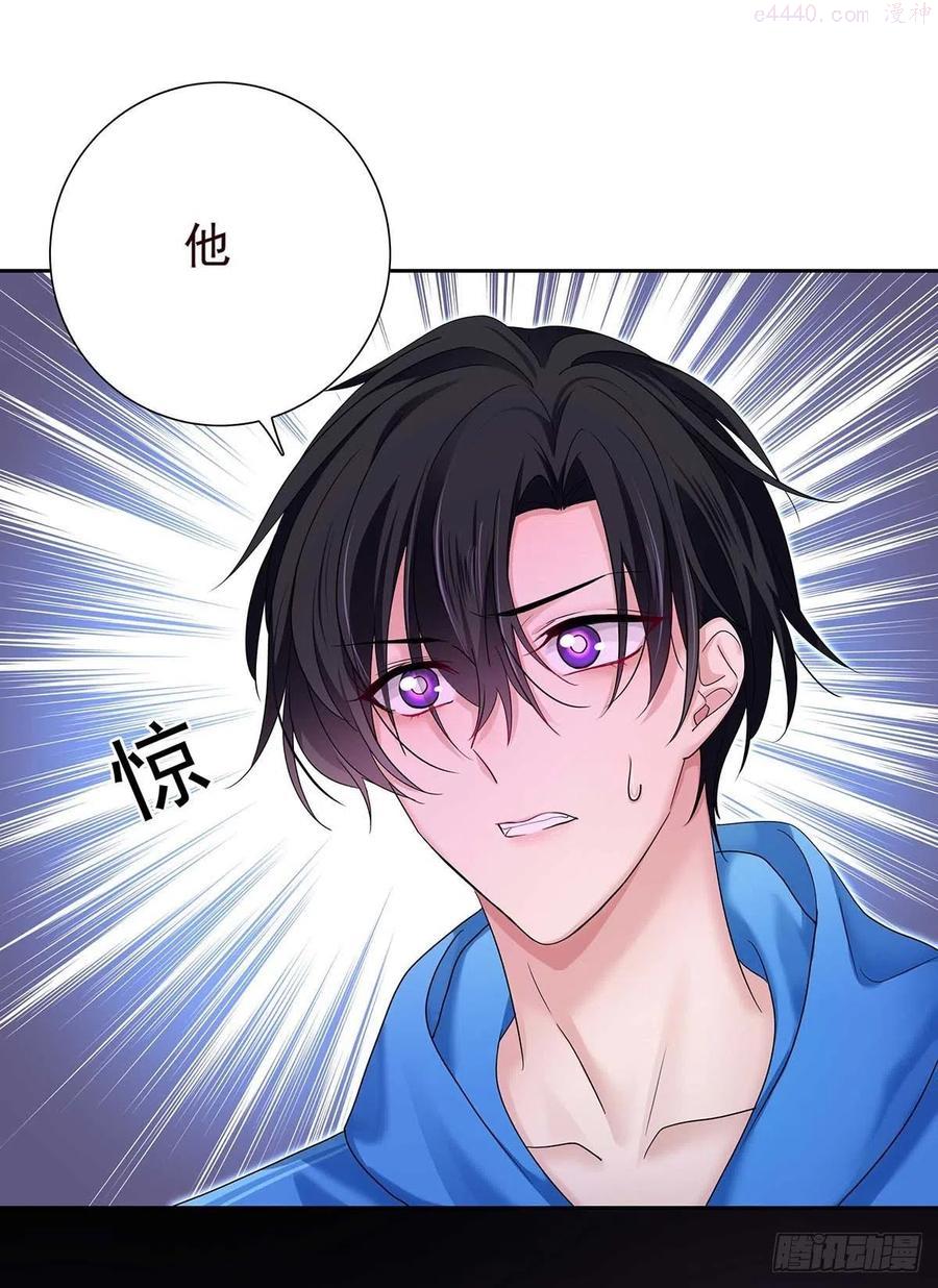 受制于人什么意思漫画,第11话 想对你做坏事4图