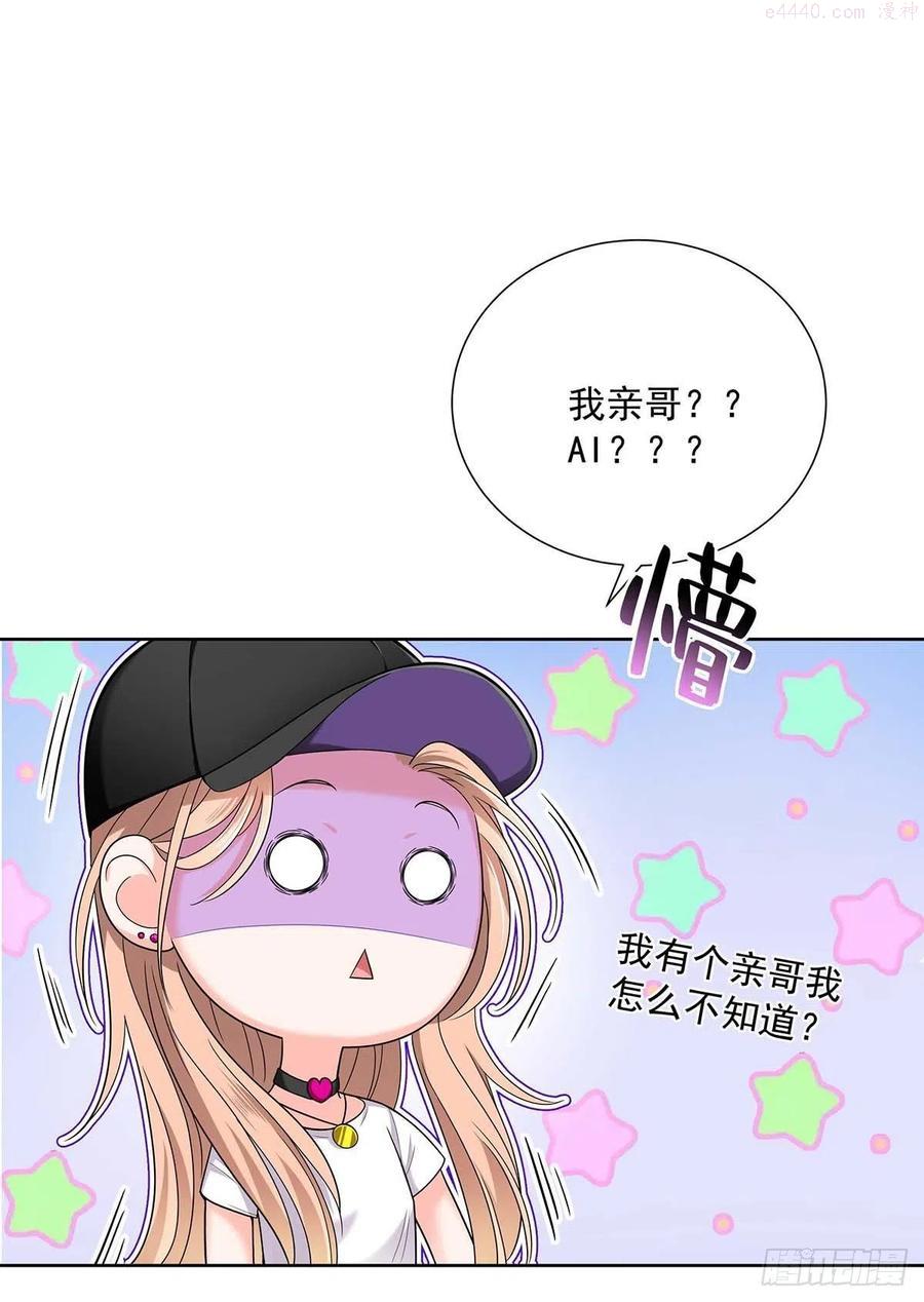 受制于人翻译漫画,第6话 不怀疑的规则4图