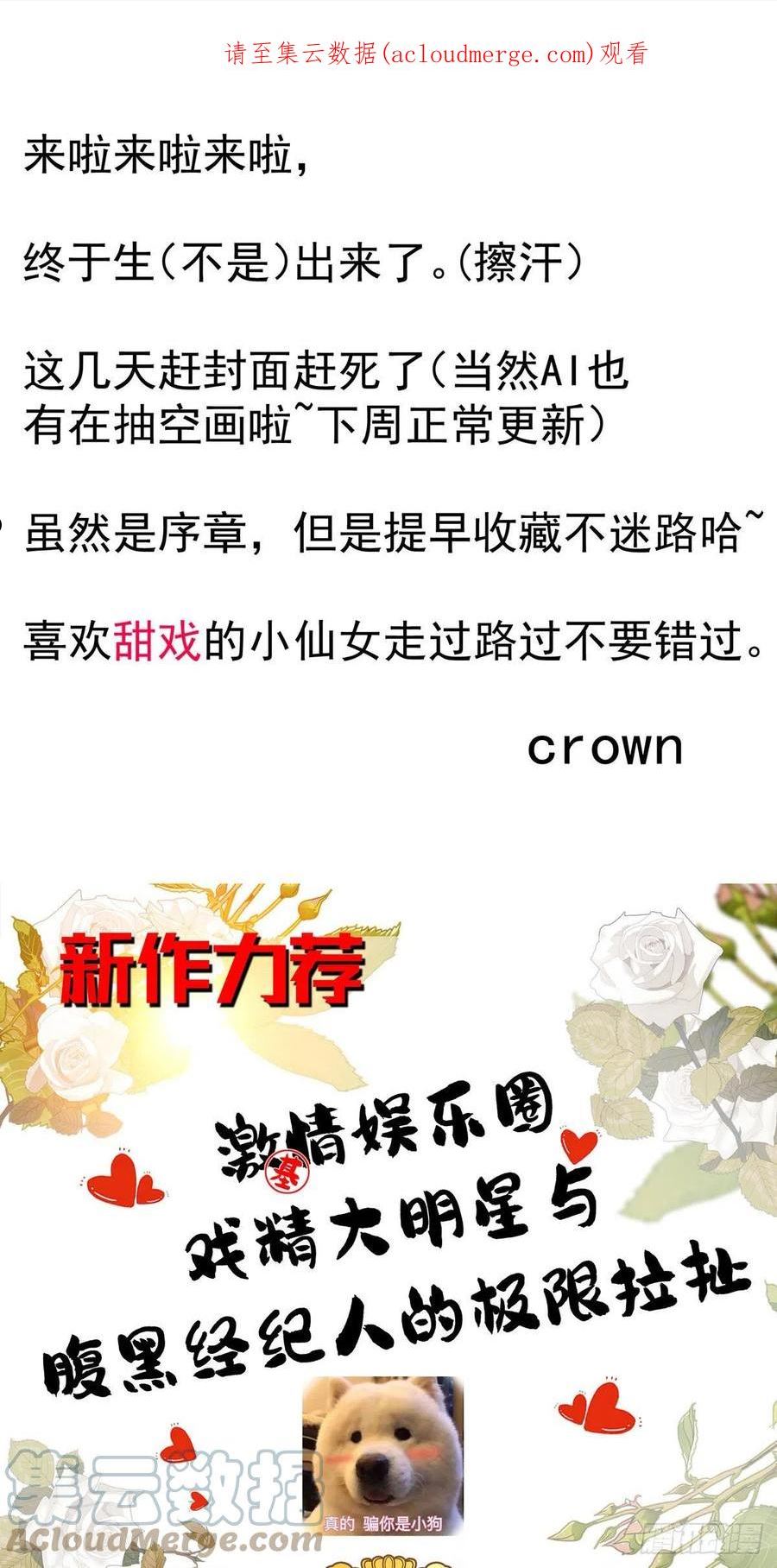 受制于人的意思是什么漫画,新作推荐1图