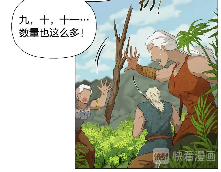 金发精灵师之天才的烦恼漫画,第56话 天选之子5图