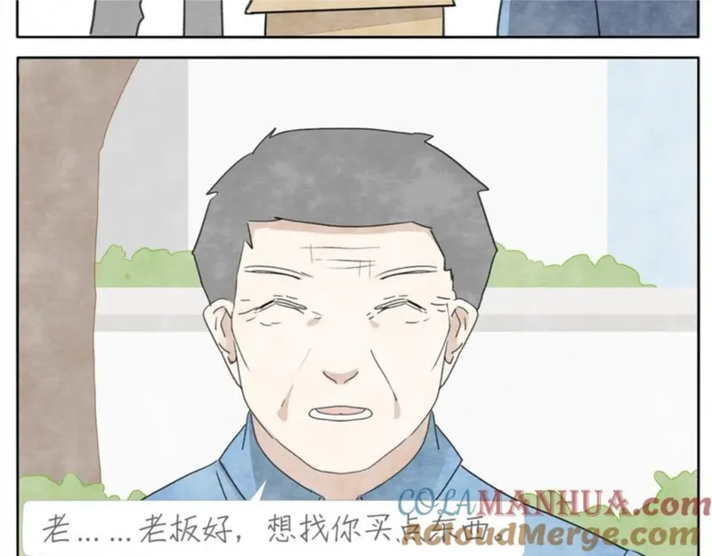 肆拾杂货店漫画,17完结篇 旧书4图