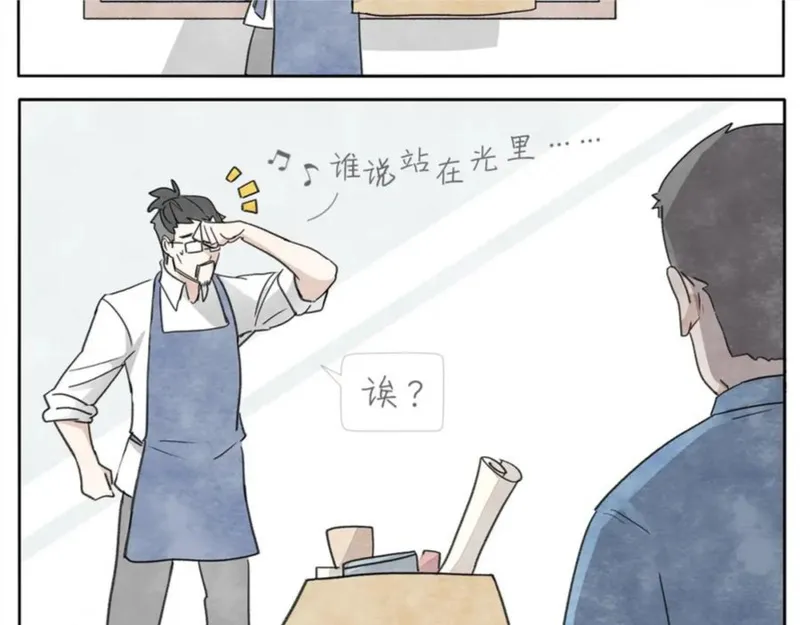 肆拾杂货店漫画,17完结篇 旧书3图