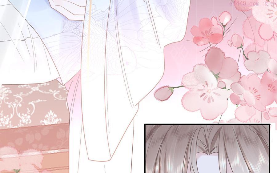 跨越星辰入他师门漫画,第2话 以身相许拜我为师1图