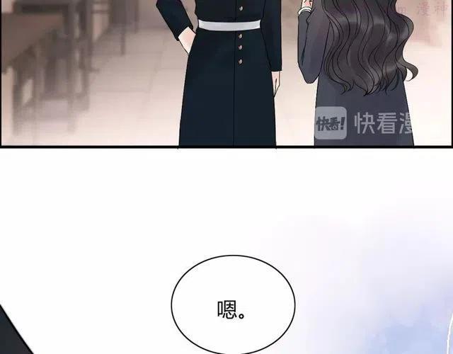 闪婚总裁契约妻漫画,第180话 下辈子我再爱你4图