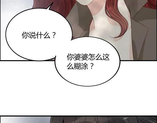 闪婚总裁契约妻漫画,第156话 不得不离开他2图