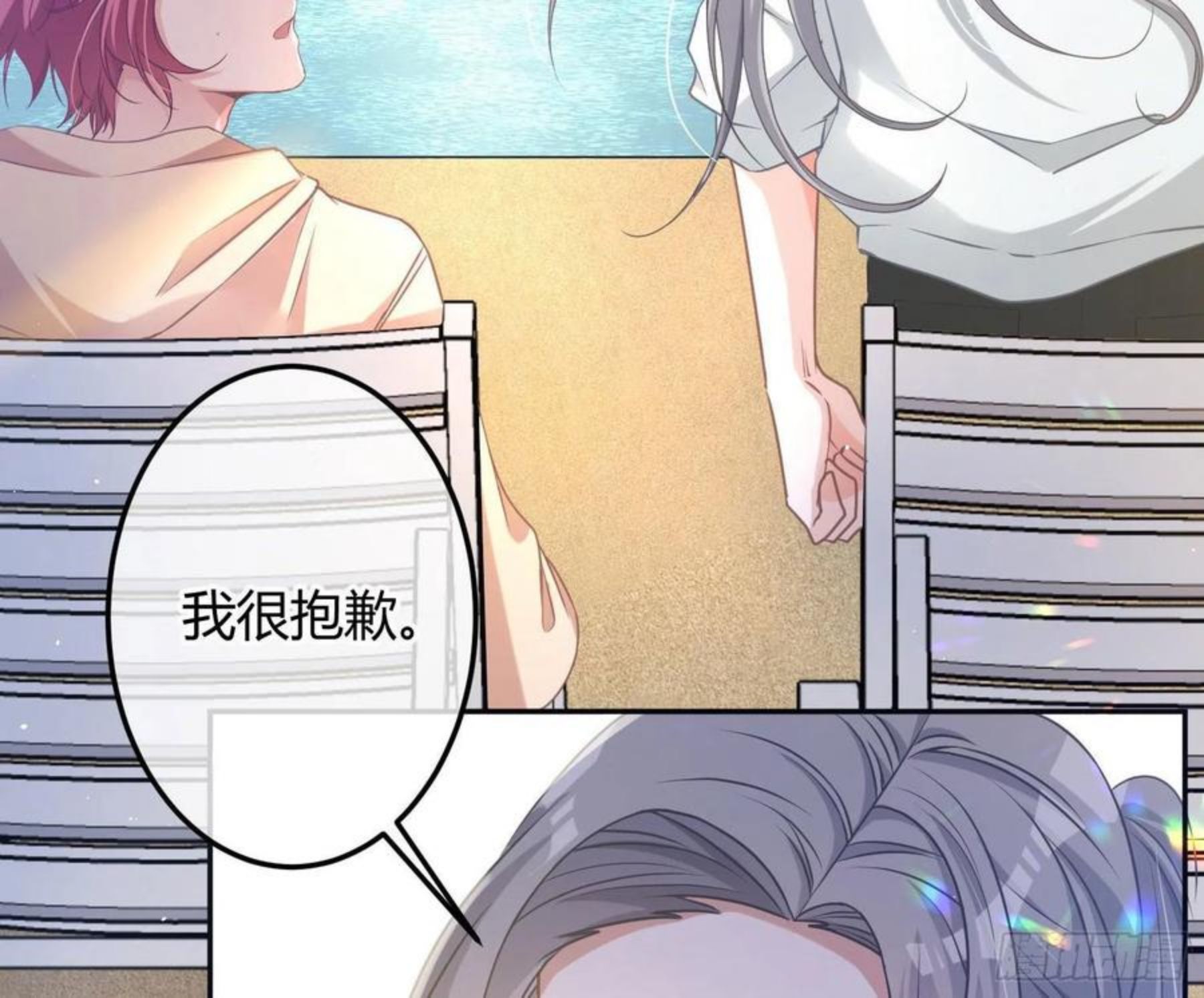 恃强凌弱小说漫画,第11话：被监视的玩偶5图