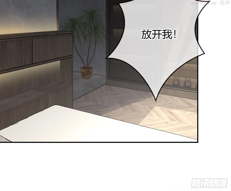 恃强凌强漫画在哪里看漫画,序：无处可逃3图