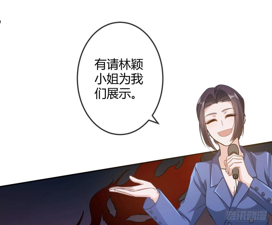 恃强凌弱是对的么漫画,第14话：英雄救美？3图