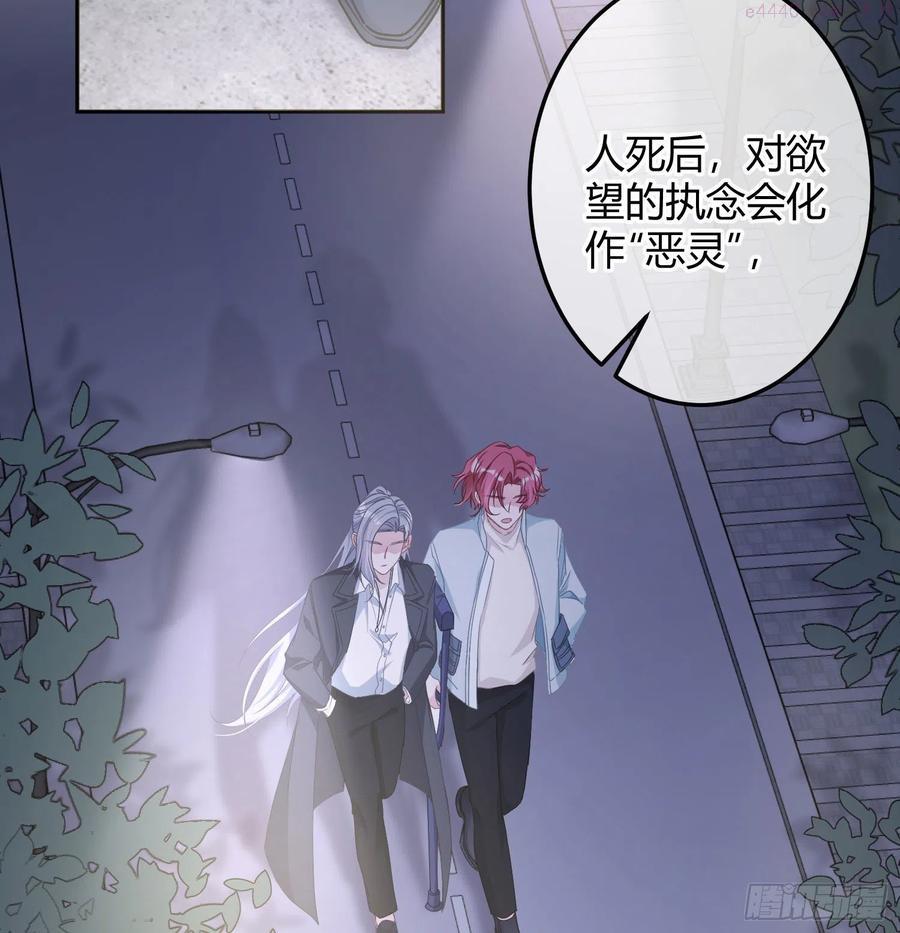 恃强凌强漫画,第7话：是我摸！1图