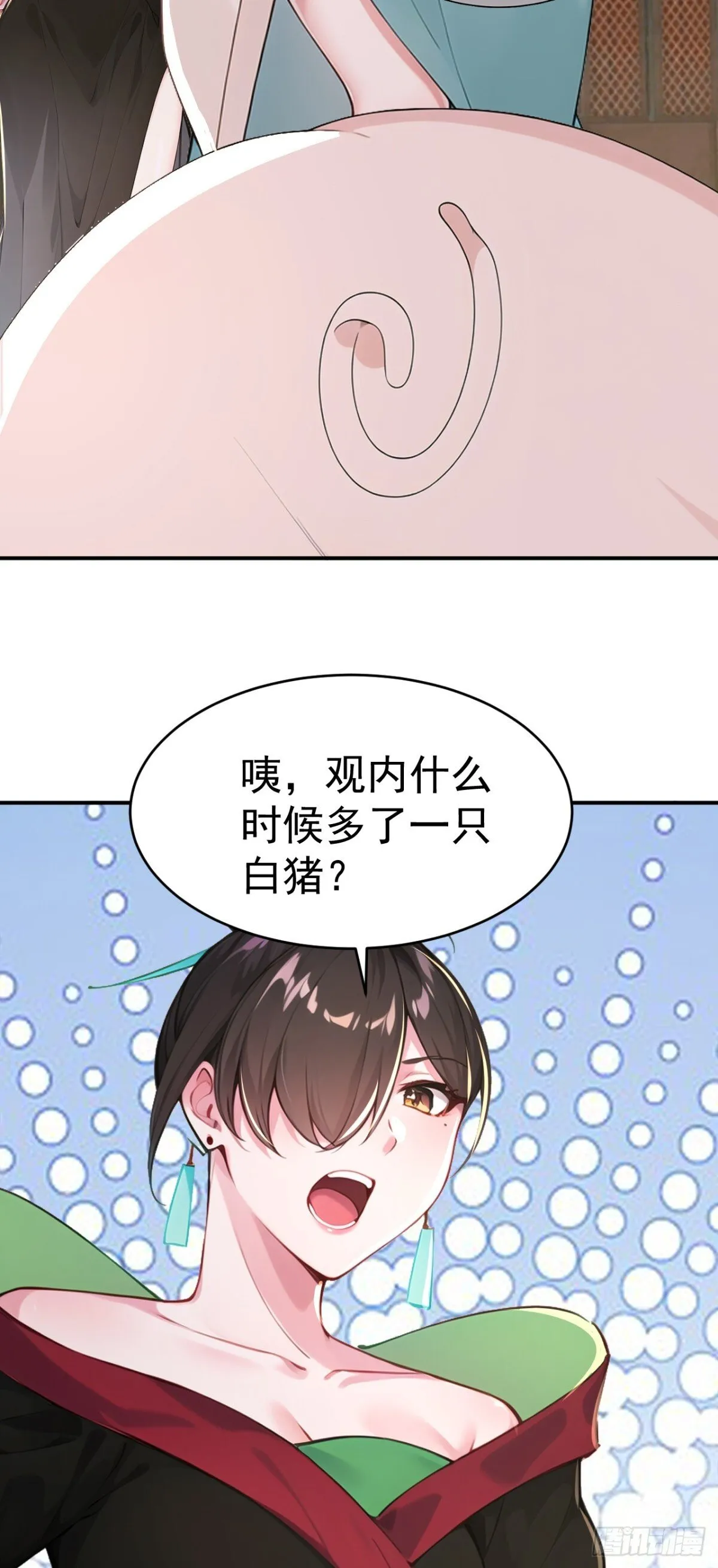 我真没想当神仙动漫在线观看全集免费播放漫画,第105话 八戒果然神勇4图