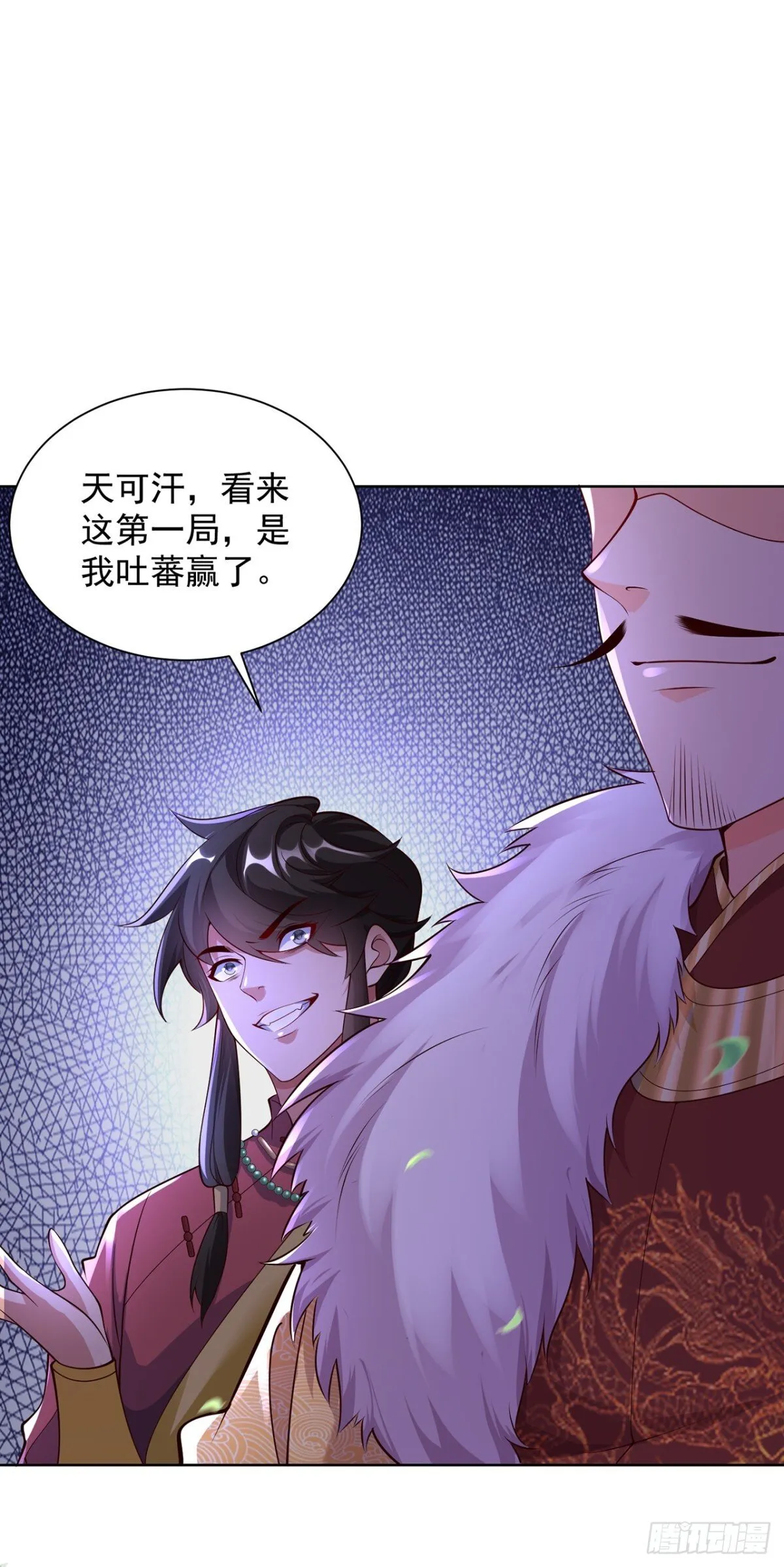 我真没想当神仙动漫在线观看全集免费播放漫画,第75话 龙王：我太想进步了！3图