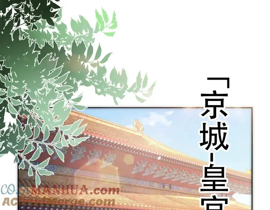 我真没想当神仙动漫在线观看全集免费播放漫画,第35话 降服鬼仙，阴帅索命5图