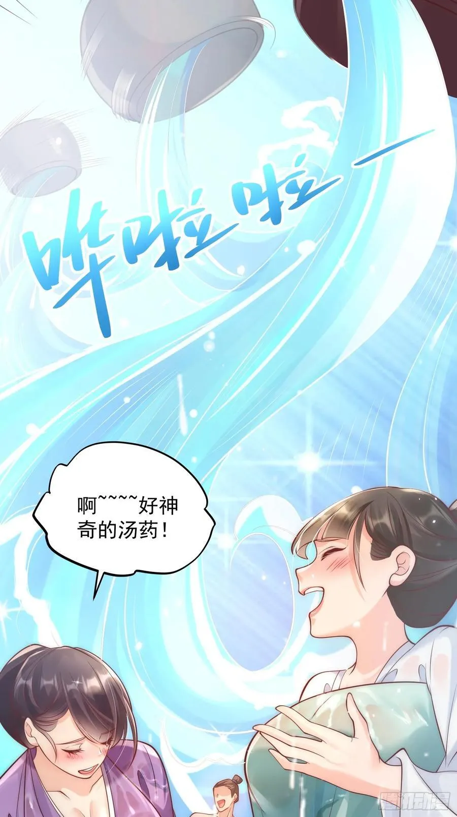 我真没想当神仙动漫在线观看全集免费播放漫画,第51话 放长线钓大鱼？5图