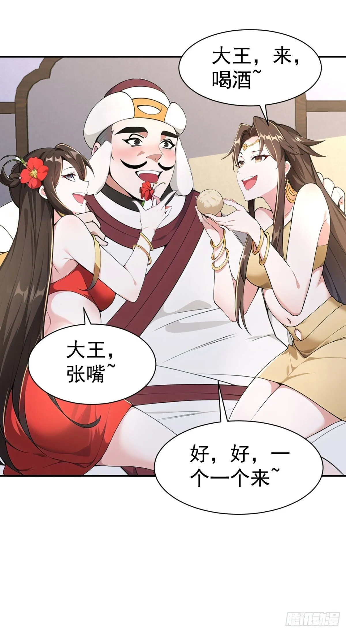 我真没想当神仙动漫在线观看全集免费播放漫画,第96话 遇到困难睡大觉！5图