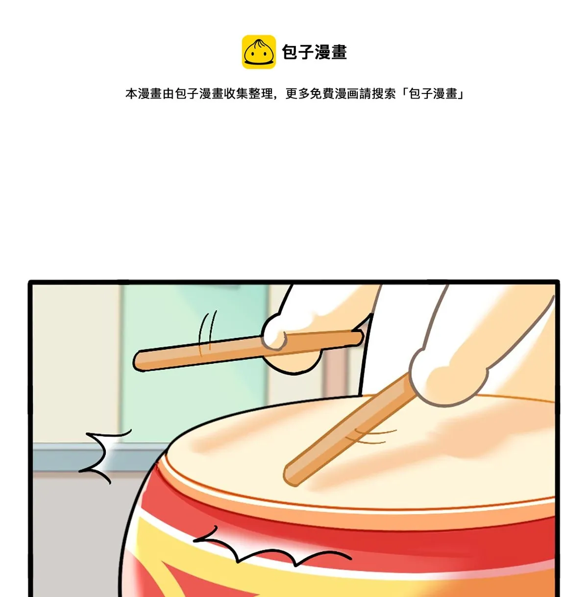 捡到一只小僵尸第三季漫画,番外：可乐资助小姜丝？1图