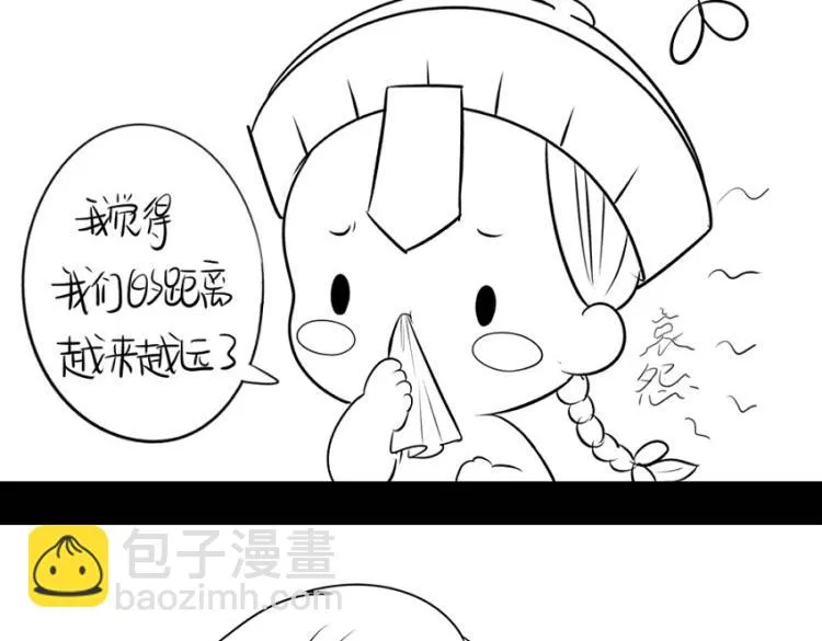 捡到一只小僵尸第三季漫画,番外：果然还是要喝更多小牛奶4图