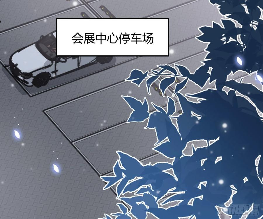 恃强凌弱的近义词漫画,第16话：意外之死4图