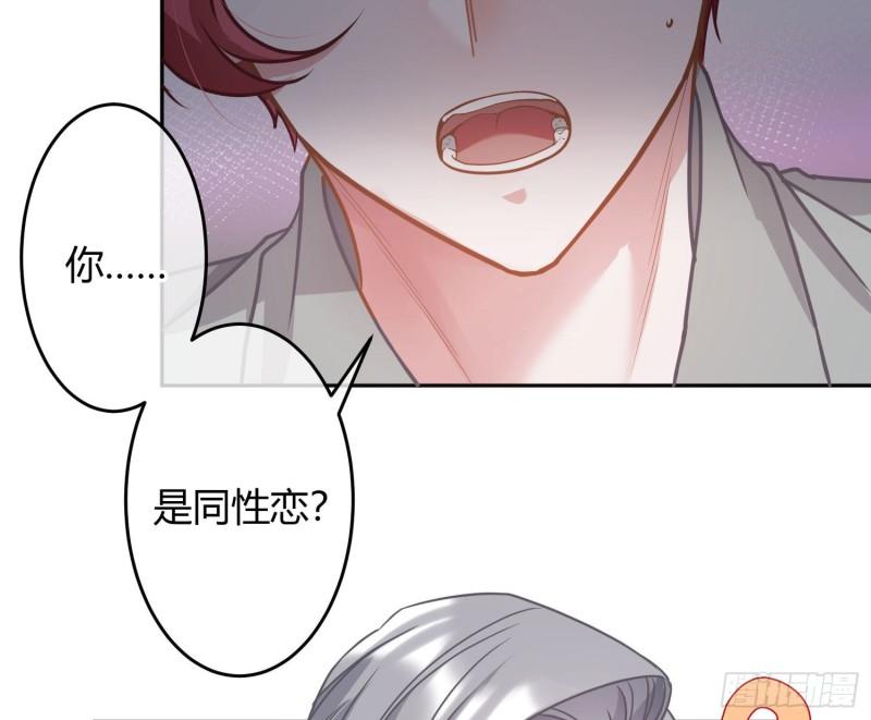 恃强凌强漫画,第29话：明示暗恋5图