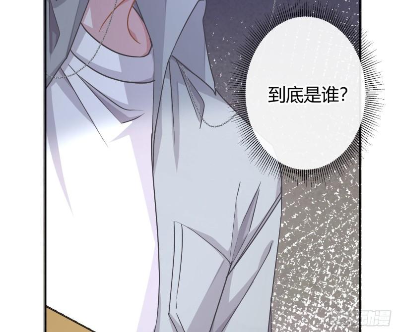 恃强凌弱近义词漫画,第26话：未知的恐惧4图