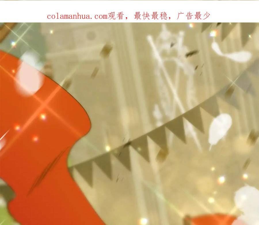 变身成女帝漫画,第144话 凯旋2图