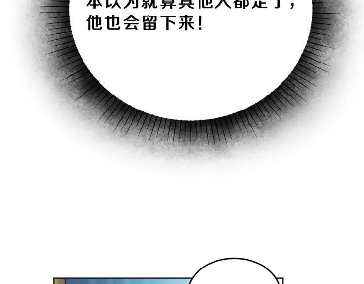 变身成女帝漫画,第6话 是哪条狗在叫？5图