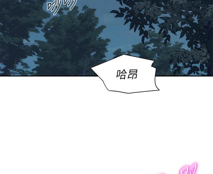 浪漫基地服饰漫画,第8话4图