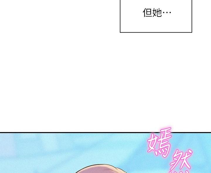 浪漫营地怎么开启漫画,第6话2图