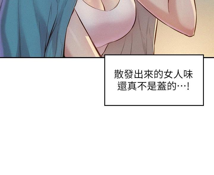 浪漫营地特效是什么样子漫画,第6话4图