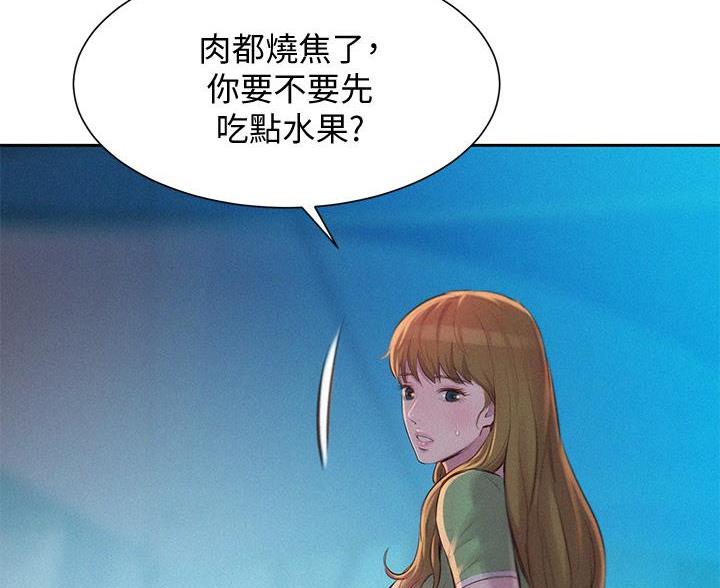 浪漫营地要多少钱漫画,第24话3图