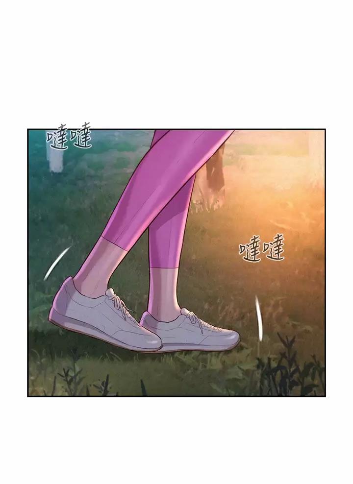 浪漫营地特效是什么样子漫画,第43话1图