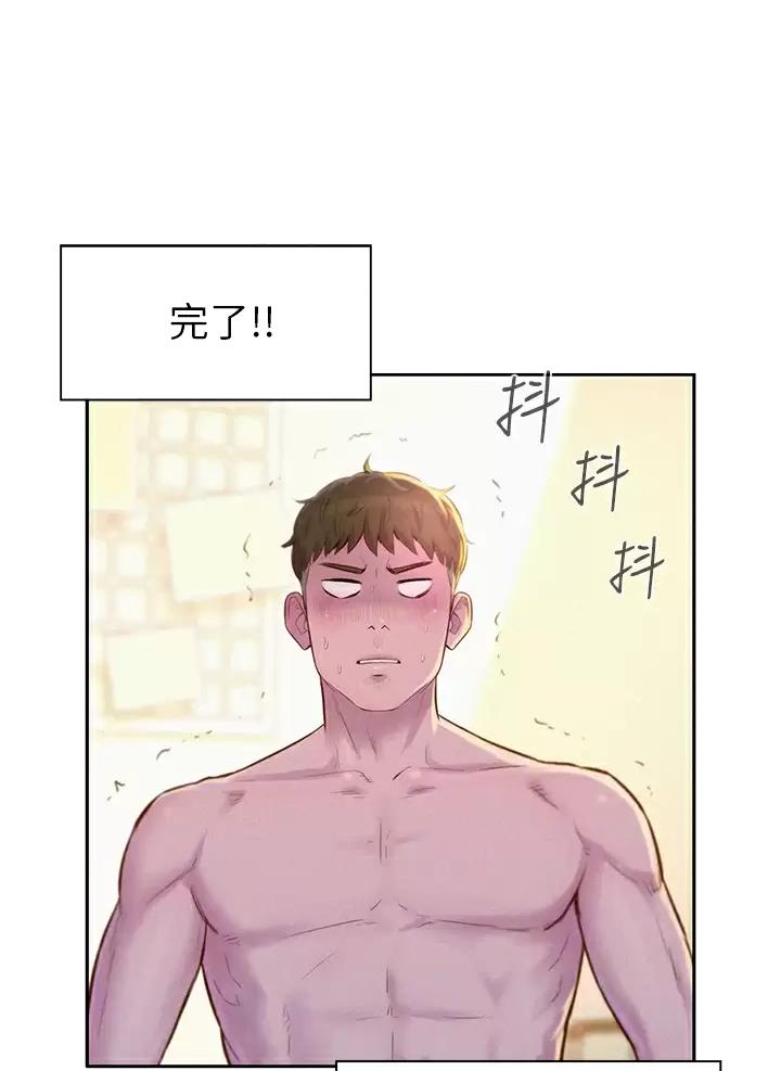 浪漫营地有什么寓意漫画,第39话1图