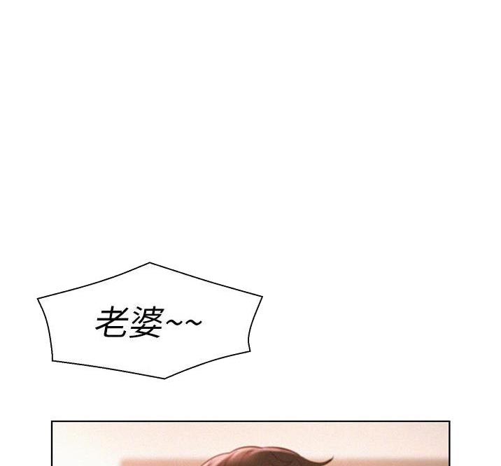 浪漫部落漫画,第68话1图