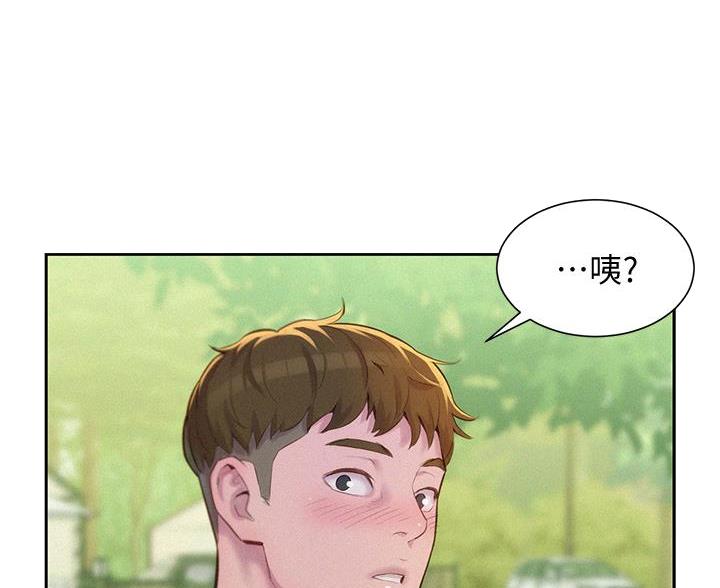 浪漫营地怎么开启漫画,第23话1图