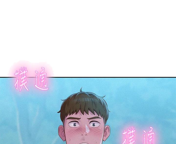 浪漫营地特色漫画,第14话1图