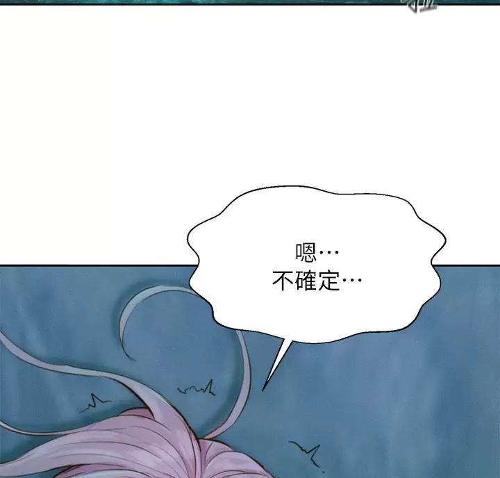 浪漫营地怎么开启漫画,第34话5图