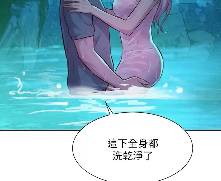 浪漫营地特效文案漫画,第33话5图