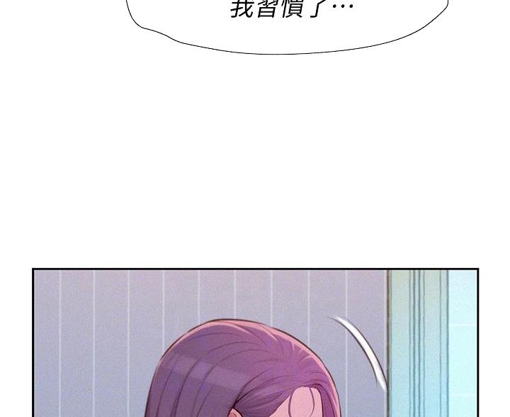 浪漫营地怎么开启漫画,第25话3图