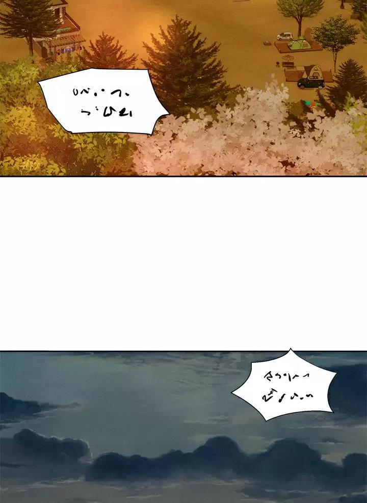 浪漫营地漫画免费看漫画,第40话4图