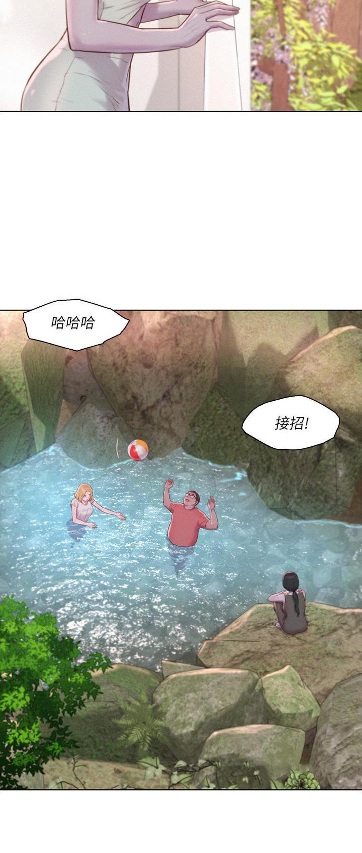 浪漫营地1699礼物多少钱漫画,第68话5图