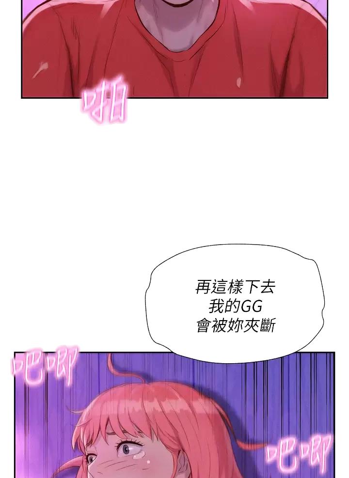 浪漫营地特效好看吗漫画,第38话3图