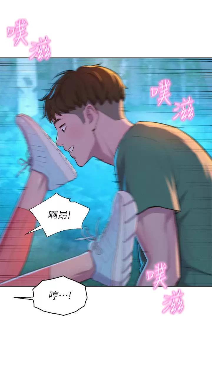 浪漫营地什么时候出的漫画,第57话2图