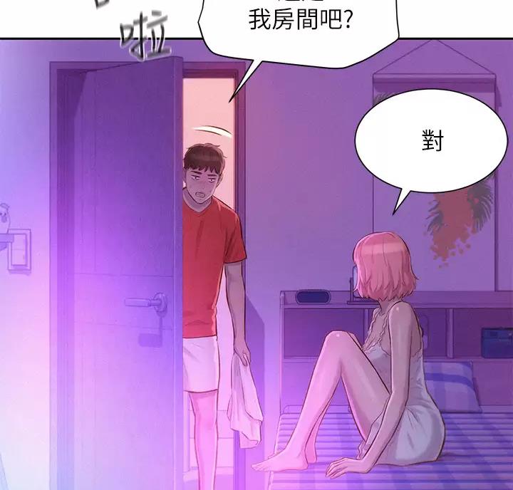 浪漫营地的文案漫画,第35话3图