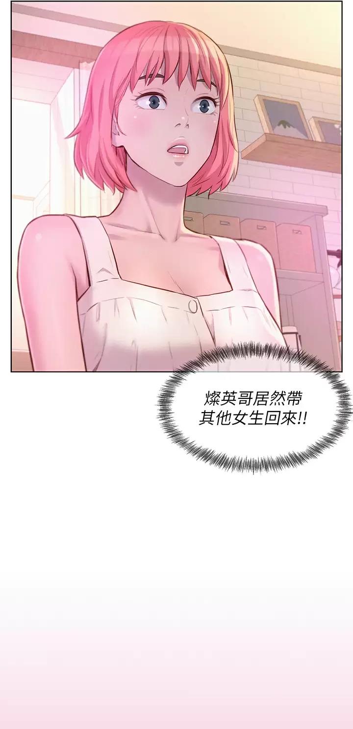 浪漫营地特效是什么样子漫画,第59话5图