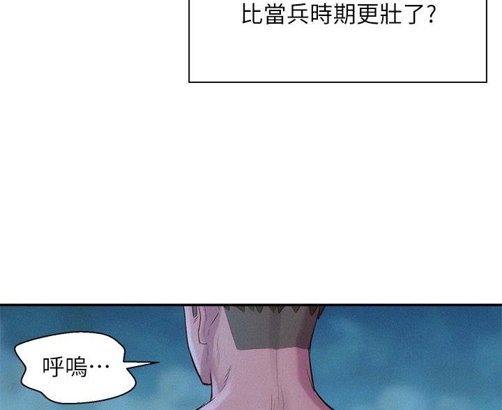 浪漫营地有什么寓意漫画,第13话4图