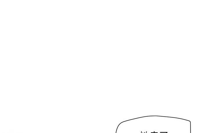 浪漫营地要多少钱漫画,第20话1图