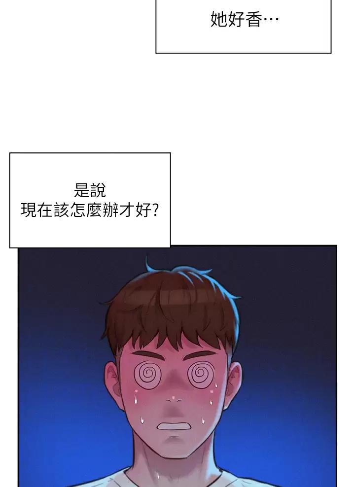 浪漫营地怎么开启漫画,第45话4图