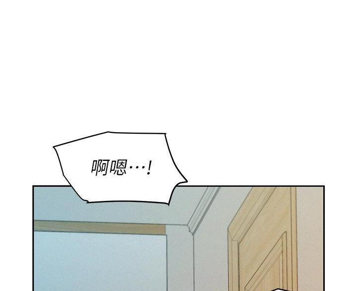 浪漫营地特效是什么样子漫画,第19话1图