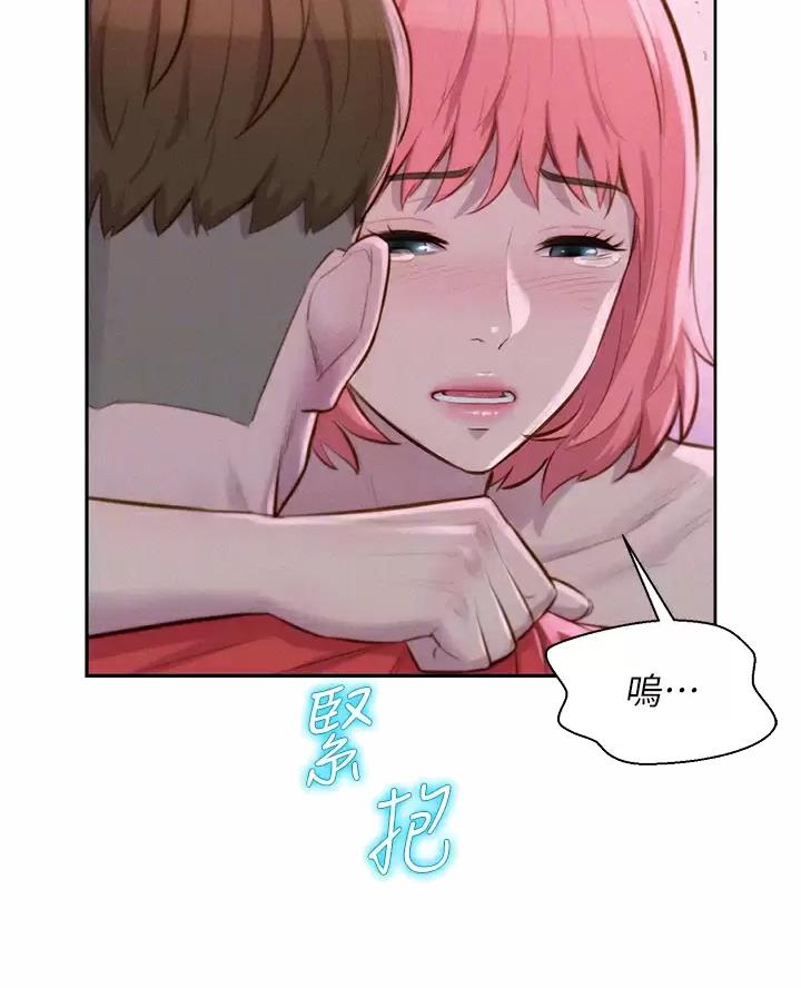 浪漫庄园钓鱼比赛新地点漫画,第37话5图