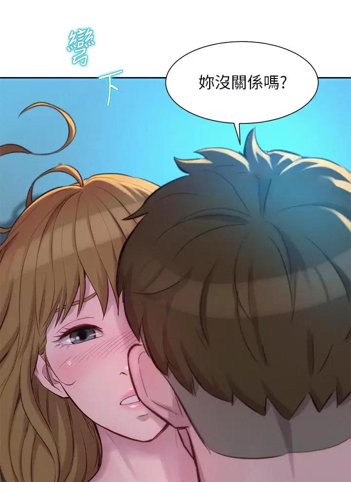 浪漫营地怎么开启漫画,第48话5图