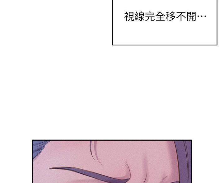 浪漫营地怎么开启漫画,第14话5图